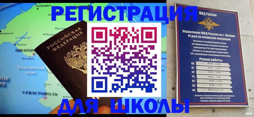 форма 3 в Баймаке